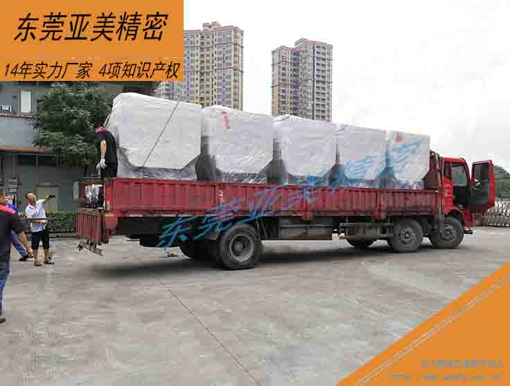 東莞亞美精密五金加工廠，在機(jī)加工這個(gè)百舸爭(zhēng)流的行業(yè)又進(jìn)了一小步！?。? title=